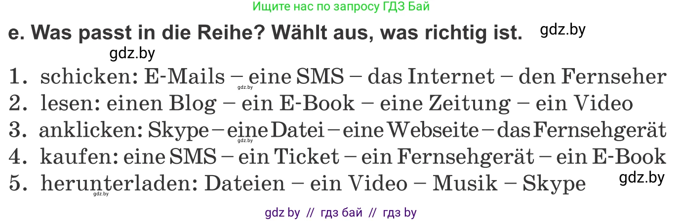 Немецкий язык (Deutsch), 9 класс Учебник (Schülerbuch), авторы: Будько Антонина Филипповна (Budjko Antonina), Урбанович Инна Ювинальевна (Urbanowitsch Ina), издательство Вышэйшая школа, Минск, 2018, серого цвета, страница 198, номер 8e, Условие