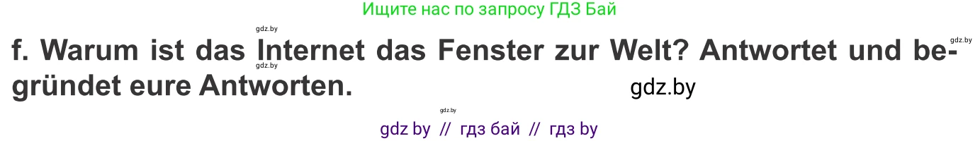 Немецкий язык (Deutsch), 9 класс Учебник (Schülerbuch), авторы: Будько Антонина Филипповна (Budjko Antonina), Урбанович Инна Ювинальевна (Urbanowitsch Ina), издательство Вышэйшая школа, Минск, 2018, серого цвета, страница 198, номер 8f, Условие