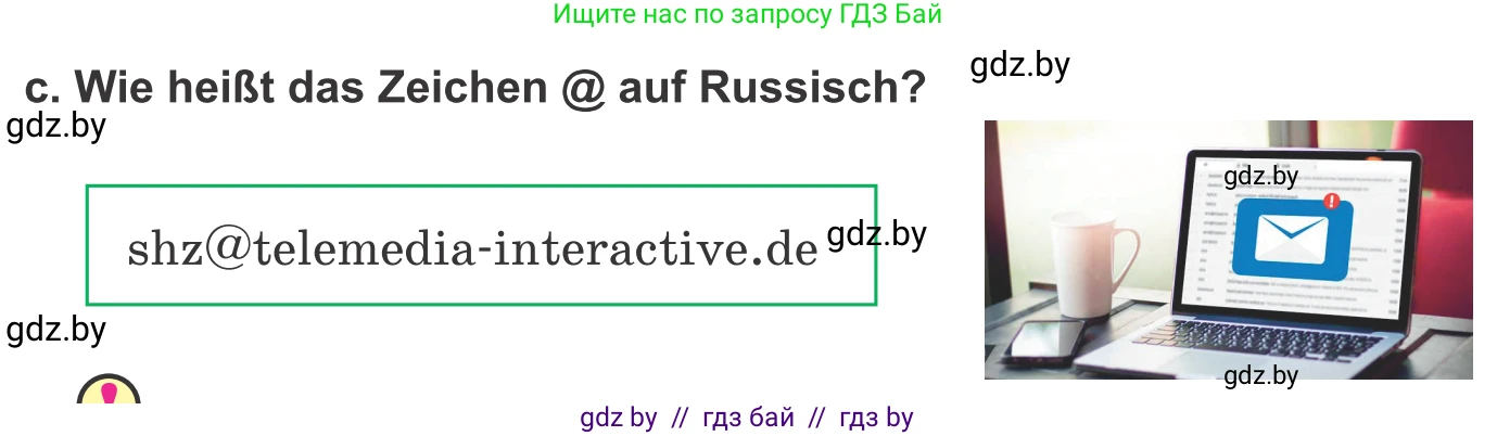 Немецкий язык (Deutsch), 9 класс Учебник (Schülerbuch), авторы: Будько Антонина Филипповна (Budjko Antonina), Урбанович Инна Ювинальевна (Urbanowitsch Ina), издательство Вышэйшая школа, Минск, 2018, серого цвета, страница 200, номер 9c, Условие