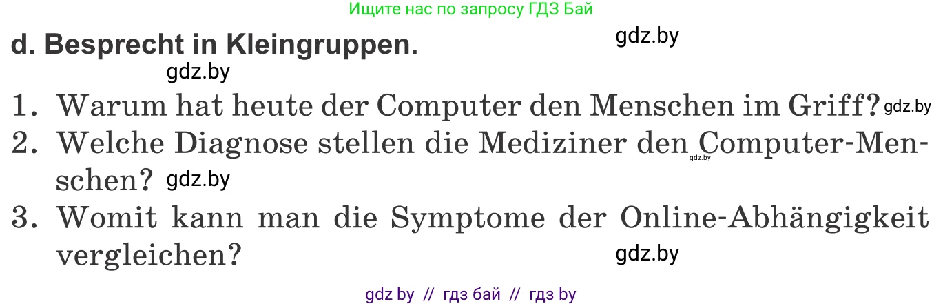 Немецкий язык (Deutsch), 9 класс Учебник (Schülerbuch), авторы: Будько Антонина Филипповна (Budjko Antonina), Урбанович Инна Ювинальевна (Urbanowitsch Ina), издательство Вышэйшая школа, Минск, 2018, серого цвета, страница 204, номер 1d, Условие
