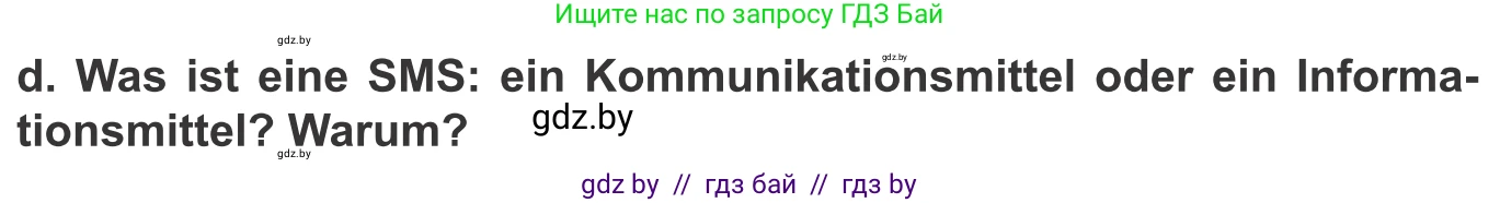 Немецкий язык (Deutsch), 9 класс Учебник (Schülerbuch), авторы: Будько Антонина Филипповна (Budjko Antonina), Урбанович Инна Ювинальевна (Urbanowitsch Ina), издательство Вышэйшая школа, Минск, 2018, серого цвета, страница 206, номер 2d, Условие