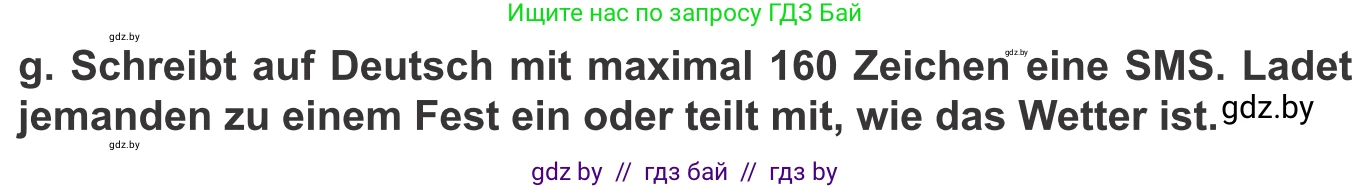 Немецкий язык (Deutsch), 9 класс Учебник (Schülerbuch), авторы: Будько Антонина Филипповна (Budjko Antonina), Урбанович Инна Ювинальевна (Urbanowitsch Ina), издательство Вышэйшая школа, Минск, 2018, серого цвета, страница 206, номер 2g, Условие
