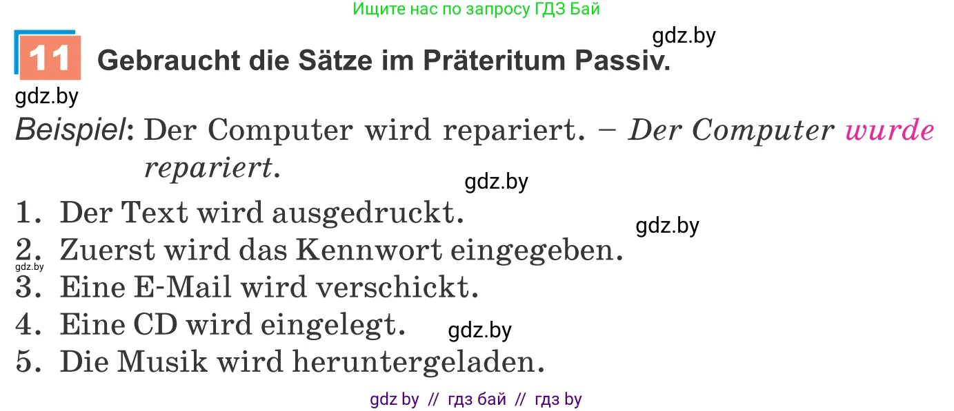 Немецкий язык (Deutsch), 9 класс Учебник (Schülerbuch), авторы: Будько Антонина Филипповна (Budjko Antonina), Урбанович Инна Ювинальевна (Urbanowitsch Ina), издательство Вышэйшая школа, Минск, 2018, серого цвета, страница 211, номер 11, Условие