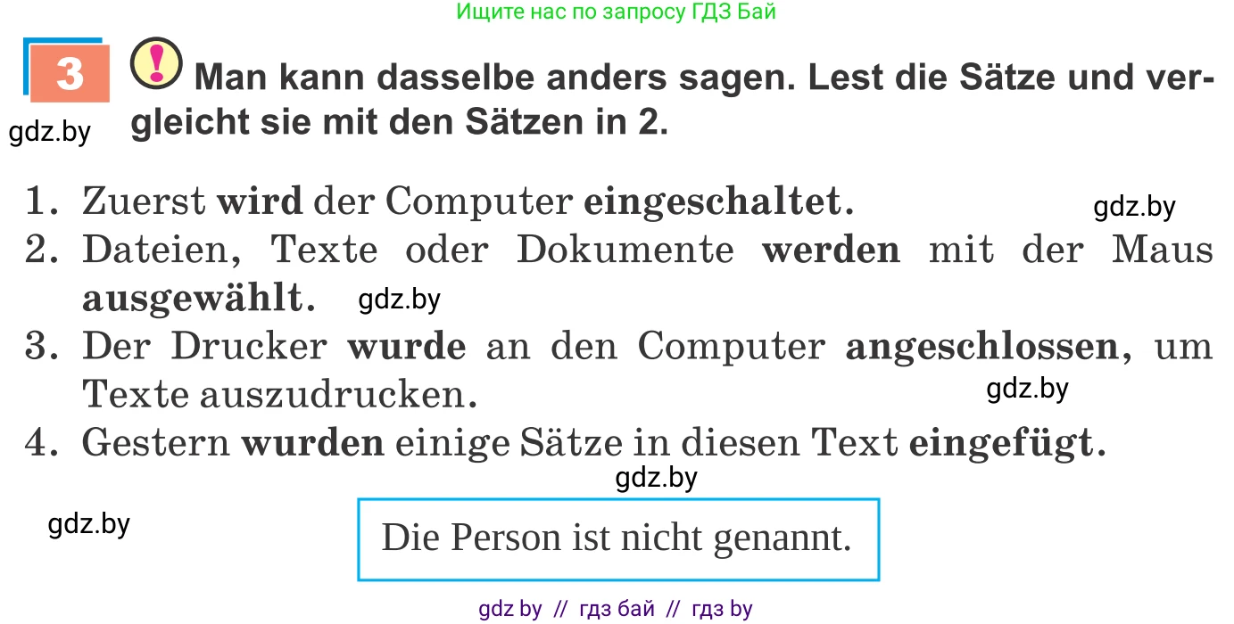 Немецкий язык (Deutsch), 9 класс Учебник (Schülerbuch), авторы: Будько Антонина Филипповна (Budjko Antonina), Урбанович Инна Ювинальевна (Urbanowitsch Ina), издательство Вышэйшая школа, Минск, 2018, серого цвета, страница 208, номер 3, Условие