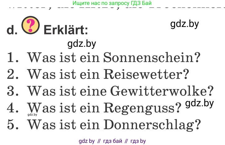 Немецкий язык (Deutsch), 9 класс Учебник (Schülerbuch), авторы: Будько Антонина Филипповна (Budjko Antonina), Урбанович Инна Ювинальевна (Urbanowitsch Ina), издательство Вышэйшая школа, Минск, 2018, серого цвета, страница 217, номер 2d, Условие