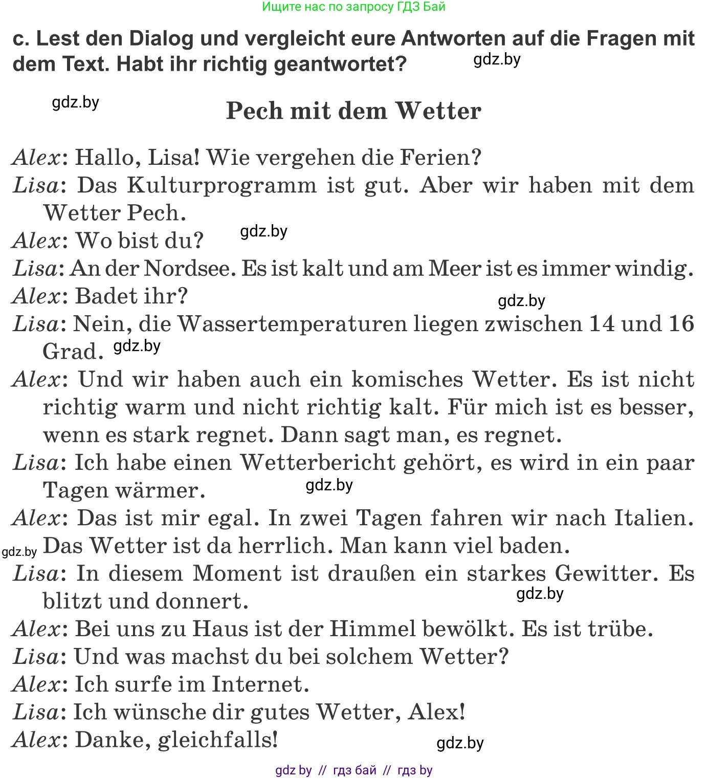 Немецкий язык (Deutsch), 9 класс Учебник (Schülerbuch), авторы: Будько Антонина Филипповна (Budjko Antonina), Урбанович Инна Ювинальевна (Urbanowitsch Ina), издательство Вышэйшая школа, Минск, 2018, серого цвета, страница 222, номер 5c, Условие