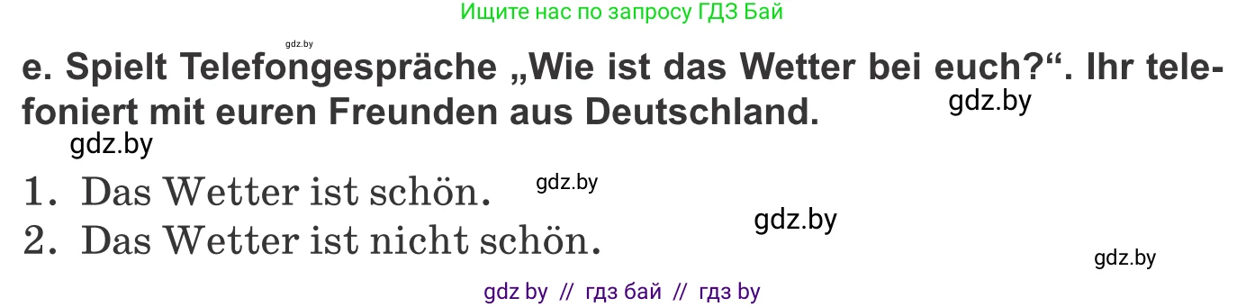 Немецкий язык (Deutsch), 9 класс Учебник (Schülerbuch), авторы: Будько Антонина Филипповна (Budjko Antonina), Урбанович Инна Ювинальевна (Urbanowitsch Ina), издательство Вышэйшая школа, Минск, 2018, серого цвета, страница 222, номер 5e, Условие