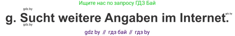 Немецкий язык (Deutsch), 9 класс Учебник (Schülerbuch), авторы: Будько Антонина Филипповна (Budjko Antonina), Урбанович Инна Ювинальевна (Urbanowitsch Ina), издательство Вышэйшая школа, Минск, 2018, серого цвета, страница 223, номер 5g, Условие