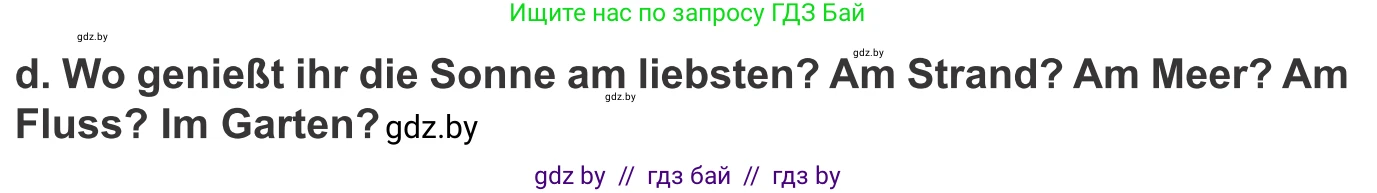 Немецкий язык (Deutsch), 9 класс Учебник (Schülerbuch), авторы: Будько Антонина Филипповна (Budjko Antonina), Урбанович Инна Ювинальевна (Urbanowitsch Ina), издательство Вышэйшая школа, Минск, 2018, серого цвета, страница 225, номер 8d, Условие