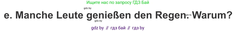 Немецкий язык (Deutsch), 9 класс Учебник (Schülerbuch), авторы: Будько Антонина Филипповна (Budjko Antonina), Урбанович Инна Ювинальевна (Urbanowitsch Ina), издательство Вышэйшая школа, Минск, 2018, серого цвета, страница 225, номер 8e, Условие
