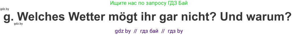 Немецкий язык (Deutsch), 9 класс Учебник (Schülerbuch), авторы: Будько Антонина Филипповна (Budjko Antonina), Урбанович Инна Ювинальевна (Urbanowitsch Ina), издательство Вышэйшая школа, Минск, 2018, серого цвета, страница 225, номер 8g, Условие