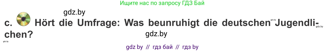 Немецкий язык (Deutsch), 9 класс Учебник (Schülerbuch), авторы: Будько Антонина Филипповна (Budjko Antonina), Урбанович Инна Ювинальевна (Urbanowitsch Ina), издательство Вышэйшая школа, Минск, 2018, серого цвета, страница 228, номер 1c, Условие