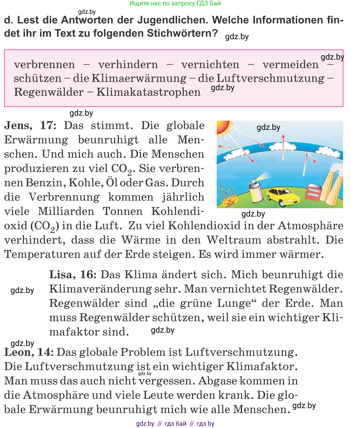 Немецкий язык (Deutsch), 9 класс Учебник (Schülerbuch), авторы: Будько Антонина Филипповна (Budjko Antonina), Урбанович Инна Ювинальевна (Urbanowitsch Ina), издательство Вышэйшая школа, Минск, 2018, серого цвета, страница 229, номер 1d, Условие