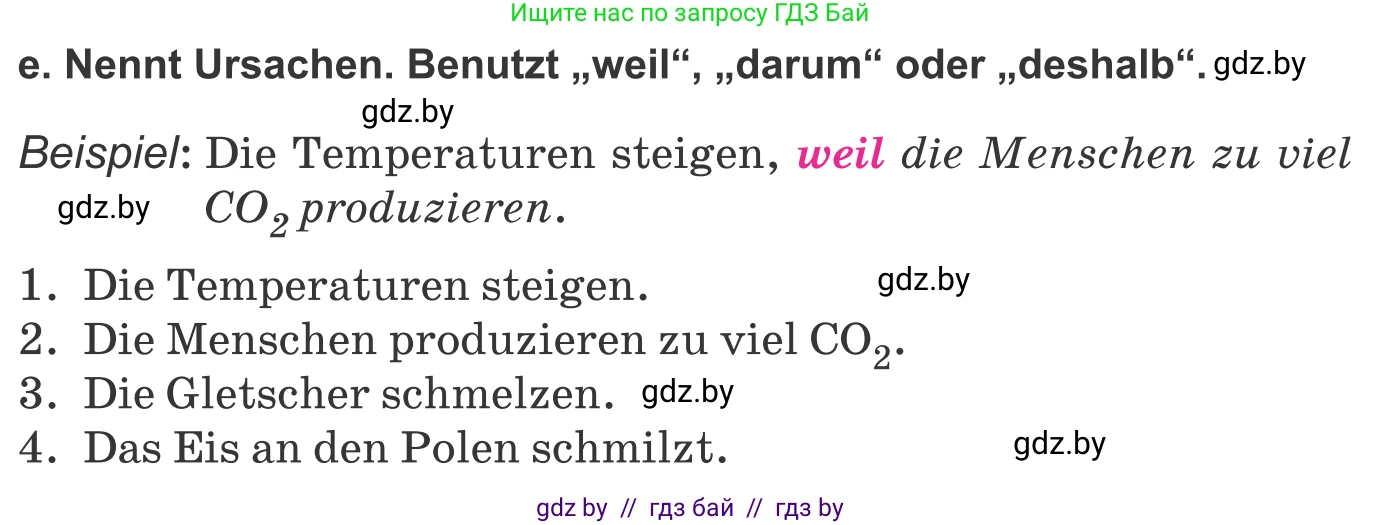 Немецкий язык (Deutsch), 9 класс Учебник (Schülerbuch), авторы: Будько Антонина Филипповна (Budjko Antonina), Урбанович Инна Ювинальевна (Urbanowitsch Ina), издательство Вышэйшая школа, Минск, 2018, серого цвета, страница 231, номер 2e, Условие