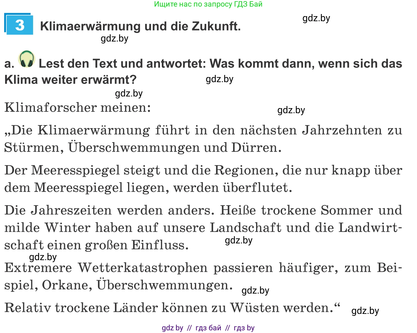 Немецкий язык (Deutsch), 9 класс Учебник (Schülerbuch), авторы: Будько Антонина Филипповна (Budjko Antonina), Урбанович Инна Ювинальевна (Urbanowitsch Ina), издательство Вышэйшая школа, Минск, 2018, серого цвета, страница 232, номер 3a, Условие