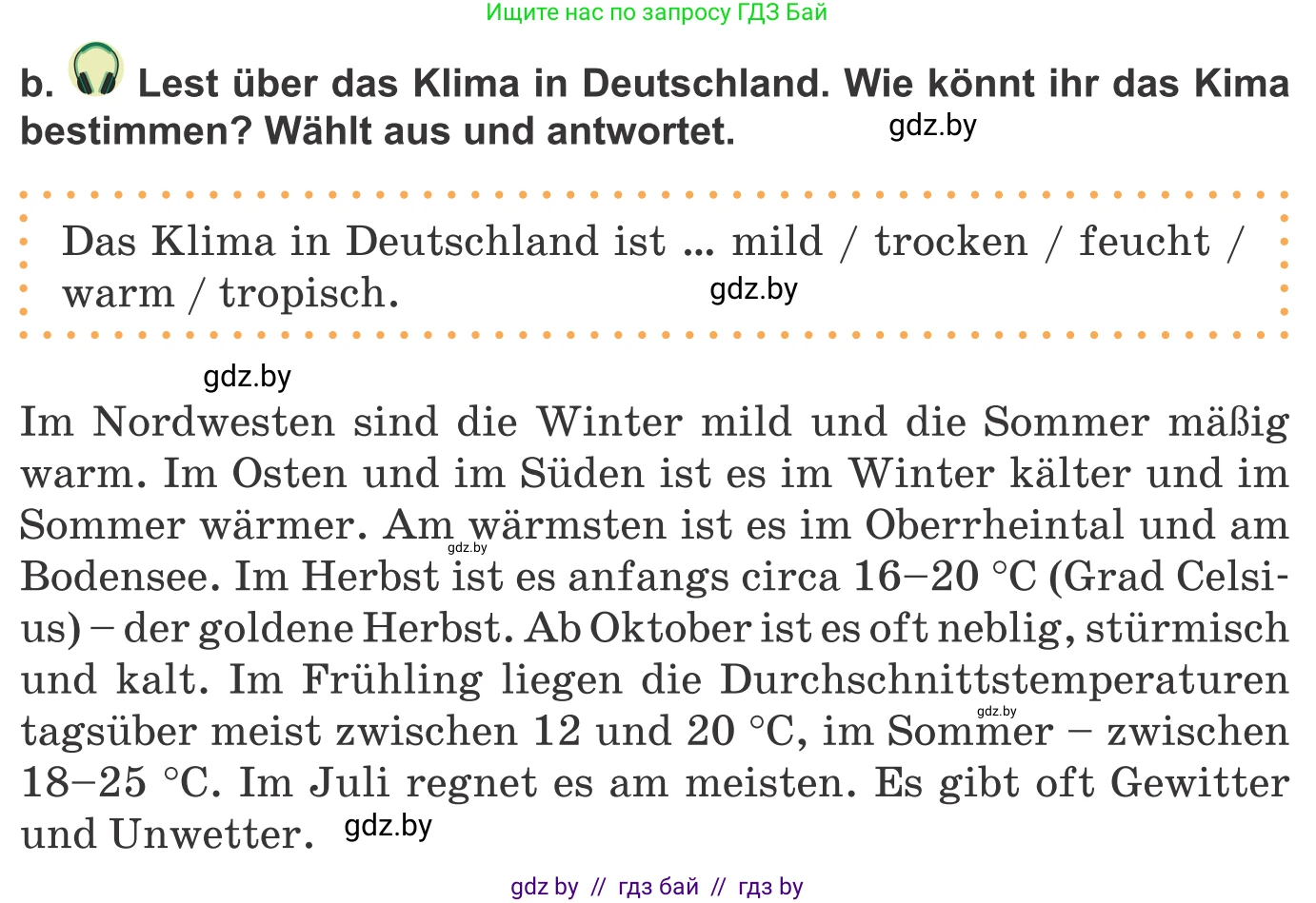 Немецкий язык (Deutsch), 9 класс Учебник (Schülerbuch), авторы: Будько Антонина Филипповна (Budjko Antonina), Урбанович Инна Ювинальевна (Urbanowitsch Ina), издательство Вышэйшая школа, Минск, 2018, серого цвета, страница 233, номер 4b, Условие