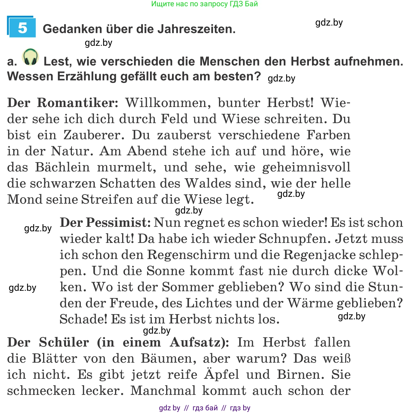 Немецкий язык (Deutsch), 9 класс Учебник (Schülerbuch), авторы: Будько Антонина Филипповна (Budjko Antonina), Урбанович Инна Ювинальевна (Urbanowitsch Ina), издательство Вышэйшая школа, Минск, 2018, серого цвета, страница 235, номер 5a, Условие