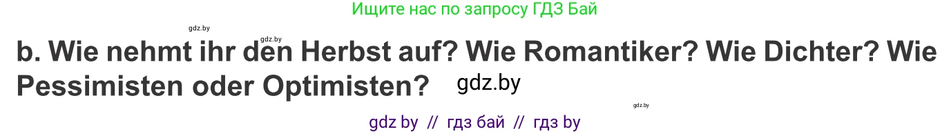Немецкий язык (Deutsch), 9 класс Учебник (Schülerbuch), авторы: Будько Антонина Филипповна (Budjko Antonina), Урбанович Инна Ювинальевна (Urbanowitsch Ina), издательство Вышэйшая школа, Минск, 2018, серого цвета, страница 236, номер 5b, Условие