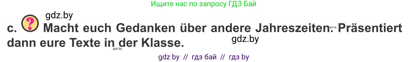 Немецкий язык (Deutsch), 9 класс Учебник (Schülerbuch), авторы: Будько Антонина Филипповна (Budjko Antonina), Урбанович Инна Ювинальевна (Urbanowitsch Ina), издательство Вышэйшая школа, Минск, 2018, серого цвета, страница 236, номер 5c, Условие