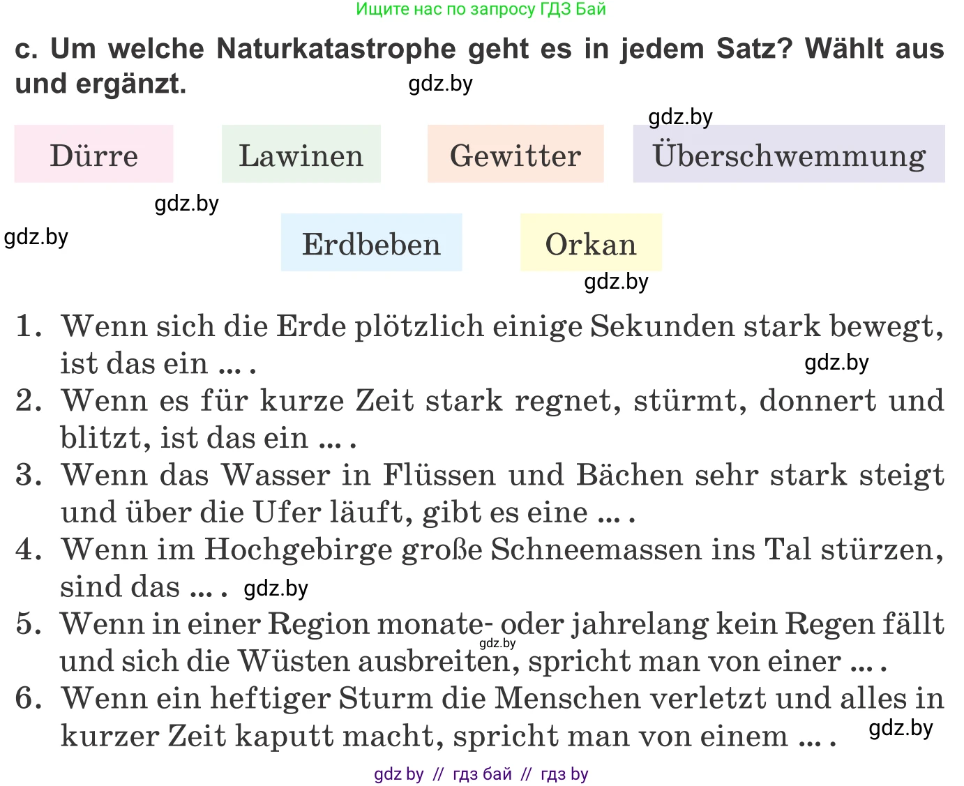 Немецкий язык (Deutsch), 9 класс Учебник (Schülerbuch), авторы: Будько Антонина Филипповна (Budjko Antonina), Урбанович Инна Ювинальевна (Urbanowitsch Ina), издательство Вышэйшая школа, Минск, 2018, серого цвета, страница 237, номер 6c, Условие