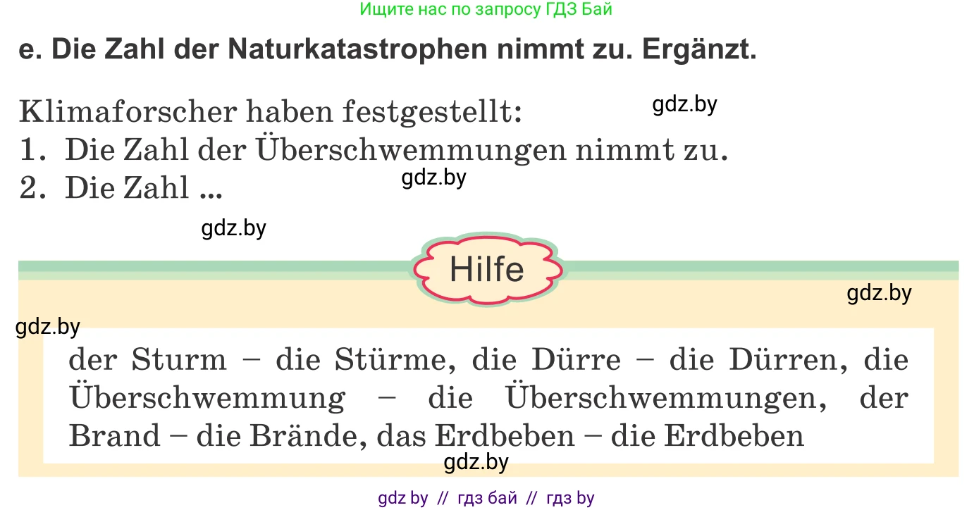 Немецкий язык (Deutsch), 9 класс Учебник (Schülerbuch), авторы: Будько Антонина Филипповна (Budjko Antonina), Урбанович Инна Ювинальевна (Urbanowitsch Ina), издательство Вышэйшая школа, Минск, 2018, серого цвета, страница 238, номер 6e, Условие