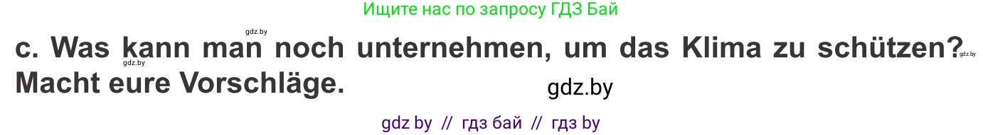 Немецкий язык (Deutsch), 9 класс Учебник (Schülerbuch), авторы: Будько Антонина Филипповна (Budjko Antonina), Урбанович Инна Ювинальевна (Urbanowitsch Ina), издательство Вышэйшая школа, Минск, 2018, серого цвета, страница 239, номер 7c, Условие