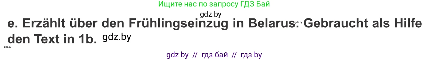 Немецкий язык (Deutsch), 9 класс Учебник (Schülerbuch), авторы: Будько Антонина Филипповна (Budjko Antonina), Урбанович Инна Ювинальевна (Urbanowitsch Ina), издательство Вышэйшая школа, Минск, 2018, серого цвета, страница 241, номер 1e, Условие