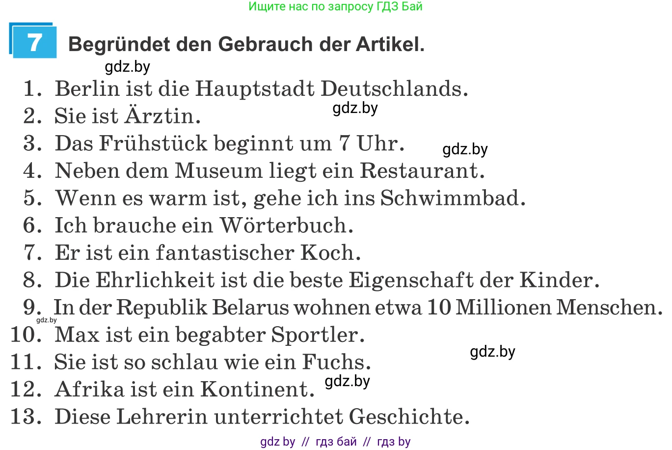 Немецкий язык (Deutsch), 9 класс Учебник (Schülerbuch), авторы: Будько Антонина Филипповна (Budjko Antonina), Урбанович Инна Ювинальевна (Urbanowitsch Ina), издательство Вышэйшая школа, Минск, 2018, серого цвета, страница 245, номер 7, Условие
