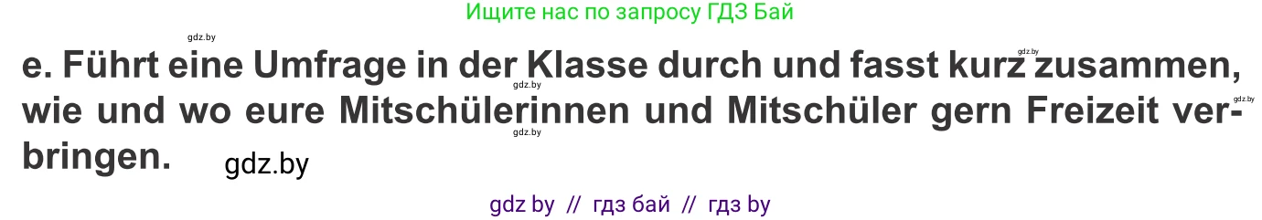 Немецкий язык (Deutsch), 9 класс Учебник (Schülerbuch), авторы: Будько Антонина Филипповна (Budjko Antonina), Урбанович Инна Ювинальевна (Urbanowitsch Ina), издательство Вышэйшая школа, Минск, 2018, серого цвета, страница 253, номер 2e, Условие