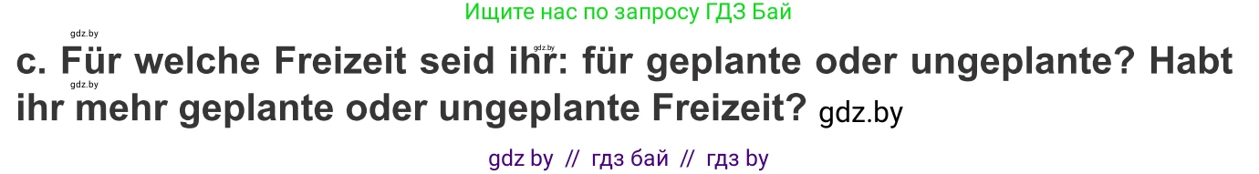 Немецкий язык (Deutsch), 9 класс Учебник (Schülerbuch), авторы: Будько Антонина Филипповна (Budjko Antonina), Урбанович Инна Ювинальевна (Urbanowitsch Ina), издательство Вышэйшая школа, Минск, 2018, серого цвета, страница 258, номер 4c, Условие