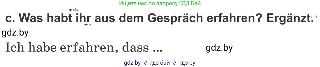 Немецкий язык (Deutsch), 9 класс Учебник (Schülerbuch), авторы: Будько Антонина Филипповна (Budjko Antonina), Урбанович Инна Ювинальевна (Urbanowitsch Ina), издательство Вышэйшая школа, Минск, 2018, серого цвета, страница 261, номер 5c, Условие