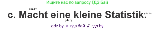 Немецкий язык (Deutsch), 9 класс Учебник (Schülerbuch), авторы: Будько Антонина Филипповна (Budjko Antonina), Урбанович Инна Ювинальевна (Urbanowitsch Ina), издательство Вышэйшая школа, Минск, 2018, серого цвета, страница 262, номер 1c, Условие