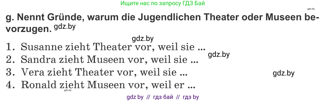 Немецкий язык (Deutsch), 9 класс Учебник (Schülerbuch), авторы: Будько Антонина Филипповна (Budjko Antonina), Урбанович Инна Ювинальевна (Urbanowitsch Ina), издательство Вышэйшая школа, Минск, 2018, серого цвета, страница 263, номер 1g, Условие