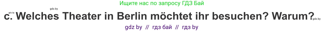 Немецкий язык (Deutsch), 9 класс Учебник (Schülerbuch), авторы: Будько Антонина Филипповна (Budjko Antonina), Урбанович Инна Ювинальевна (Urbanowitsch Ina), издательство Вышэйшая школа, Минск, 2018, серого цвета, страница 265, номер 2c, Условие
