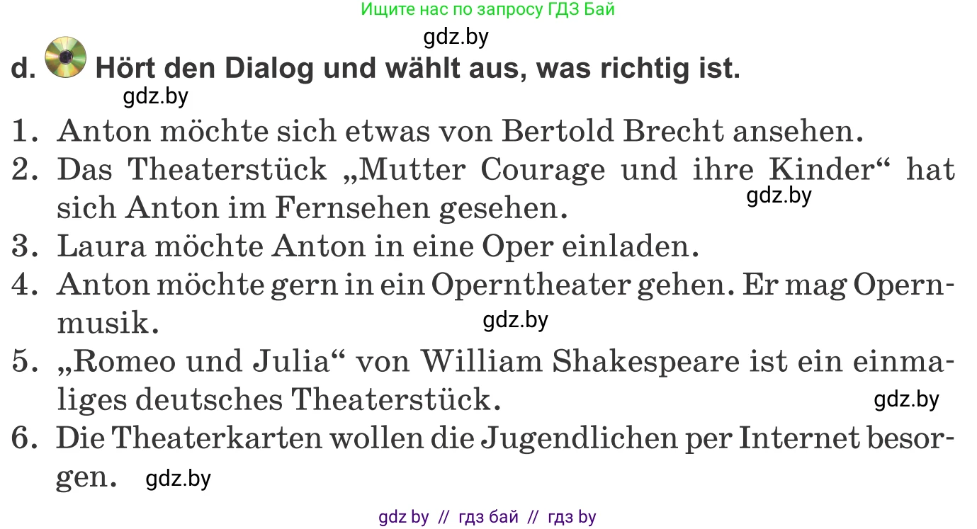 Немецкий язык (Deutsch), 9 класс Учебник (Schülerbuch), авторы: Будько Антонина Филипповна (Budjko Antonina), Урбанович Инна Ювинальевна (Urbanowitsch Ina), издательство Вышэйшая школа, Минск, 2018, серого цвета, страница 265, номер 2d, Условие