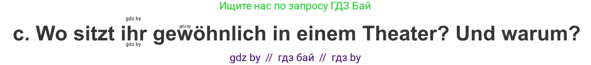 Немецкий язык (Deutsch), 9 класс Учебник (Schülerbuch), авторы: Будько Антонина Филипповна (Budjko Antonina), Урбанович Инна Ювинальевна (Urbanowitsch Ina), издательство Вышэйшая школа, Минск, 2018, серого цвета, страница 269, номер 3c, Условие