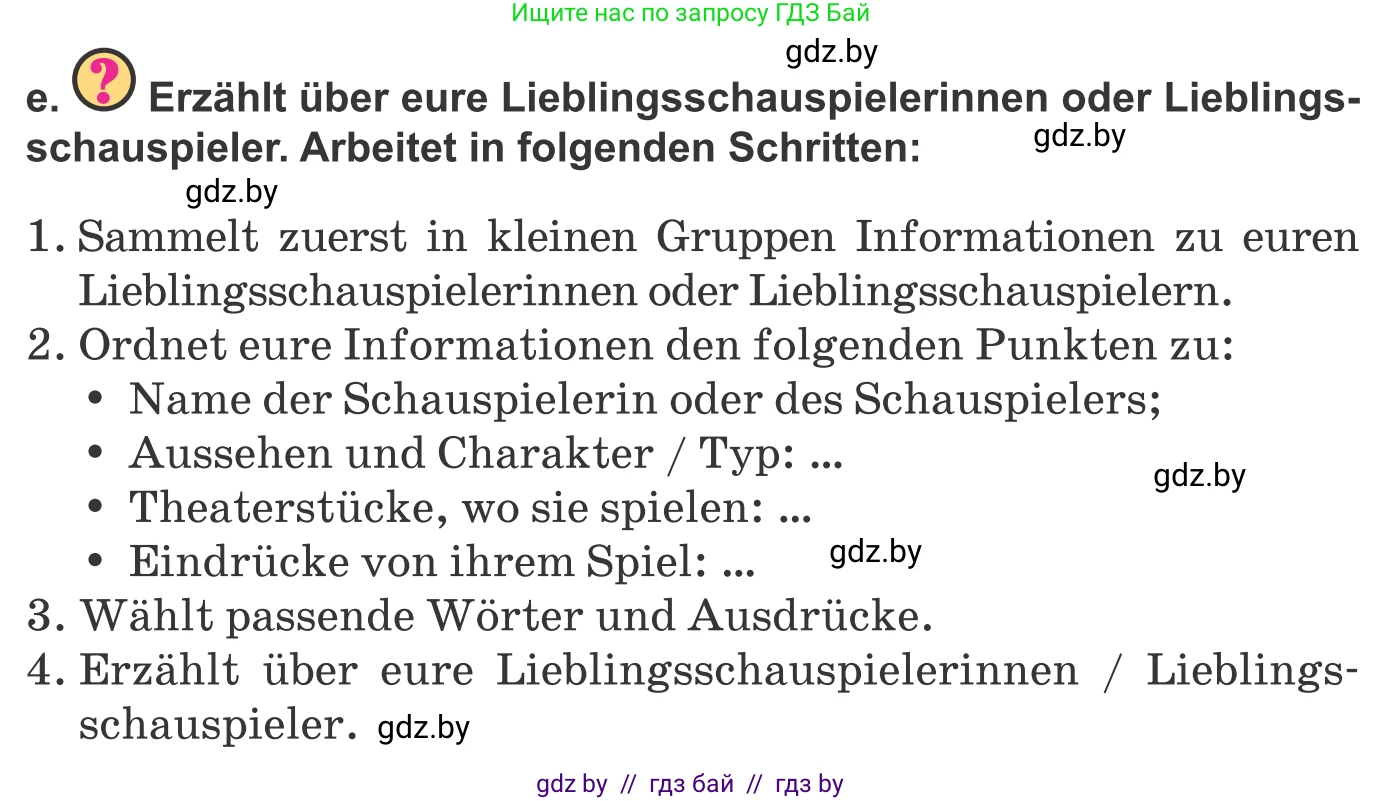 Немецкий язык (Deutsch), 9 класс Учебник (Schülerbuch), авторы: Будько Антонина Филипповна (Budjko Antonina), Урбанович Инна Ювинальевна (Urbanowitsch Ina), издательство Вышэйшая школа, Минск, 2018, серого цвета, страница 269, номер 3e, Условие