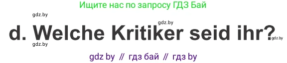 Немецкий язык (Deutsch), 9 класс Учебник (Schülerbuch), авторы: Будько Антонина Филипповна (Budjko Antonina), Урбанович Инна Ювинальевна (Urbanowitsch Ina), издательство Вышэйшая школа, Минск, 2018, серого цвета, страница 270, номер 4d, Условие