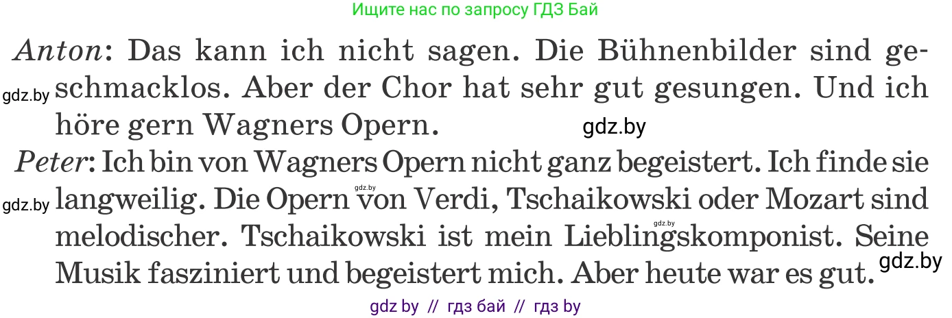 Немецкий язык (Deutsch), 9 класс Учебник (Schülerbuch), авторы: Будько Антонина Филипповна (Budjko Antonina), Урбанович Инна Ювинальевна (Urbanowitsch Ina), издательство Вышэйшая школа, Минск, 2018, серого цвета, страница 270, номер 4e, Условие (продолжение 2)