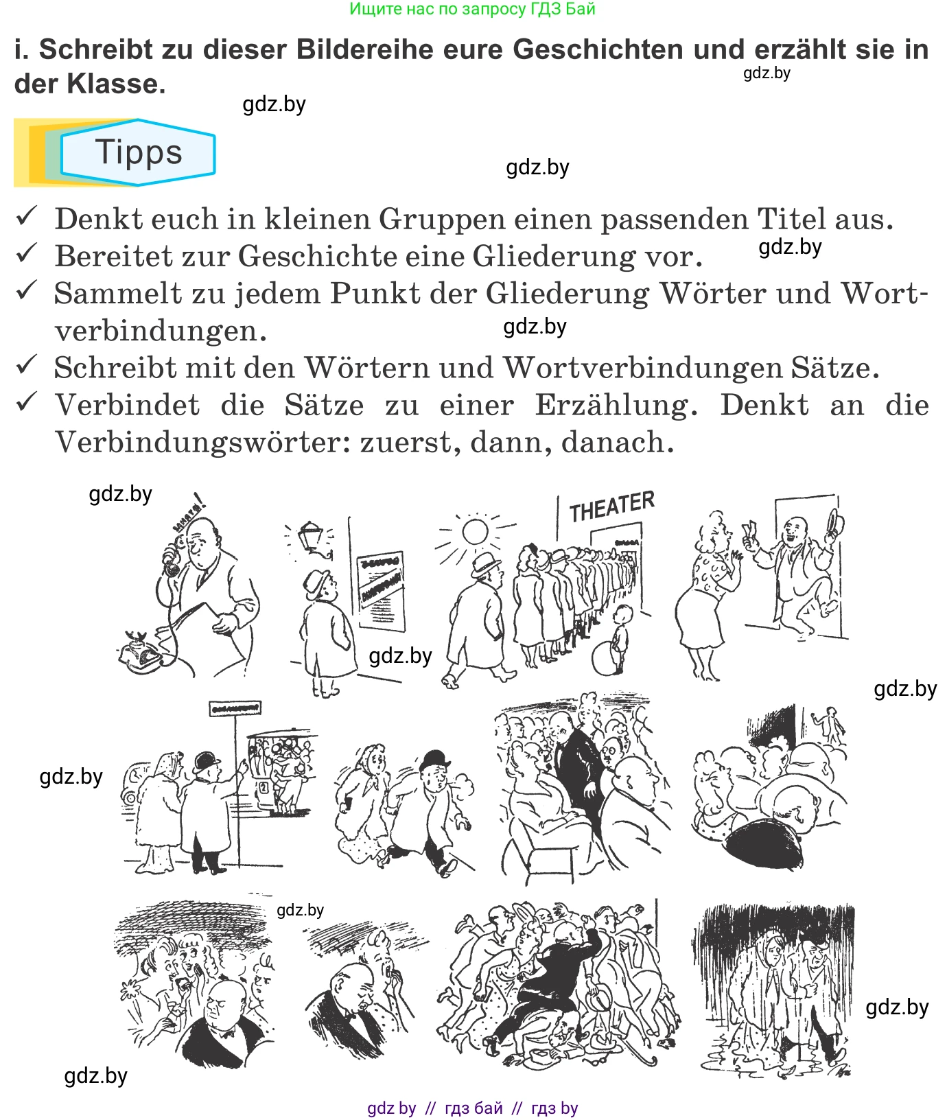 Немецкий язык (Deutsch), 9 класс Учебник (Schülerbuch), авторы: Будько Антонина Филипповна (Budjko Antonina), Урбанович Инна Ювинальевна (Urbanowitsch Ina), издательство Вышэйшая школа, Минск, 2018, серого цвета, страница 272, номер 4i, Условие