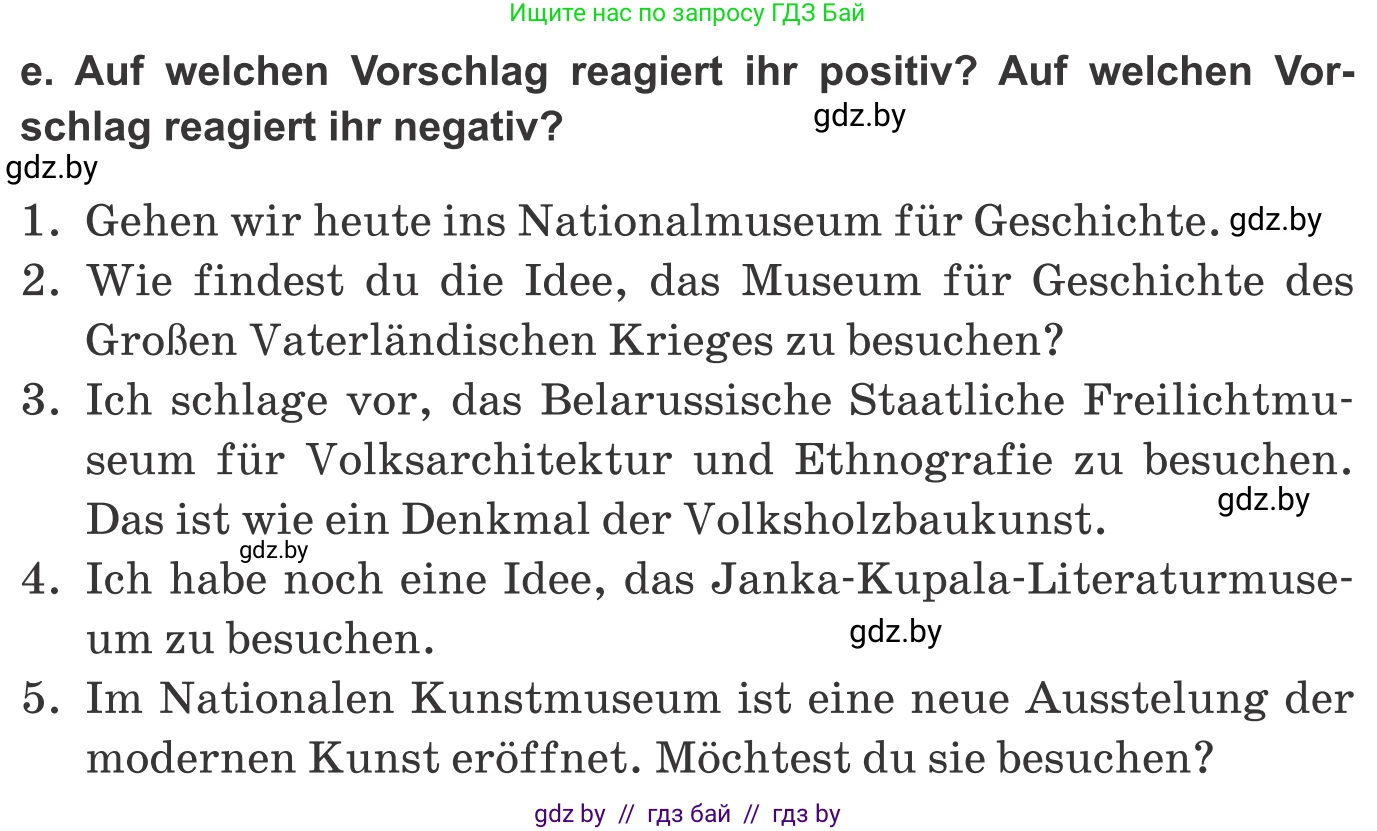 Немецкий язык (Deutsch), 9 класс Учебник (Schülerbuch), авторы: Будько Антонина Филипповна (Budjko Antonina), Урбанович Инна Ювинальевна (Urbanowitsch Ina), издательство Вышэйшая школа, Минск, 2018, серого цвета, страница 276, номер 6e, Условие