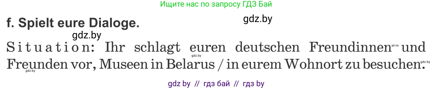 Немецкий язык (Deutsch), 9 класс Учебник (Schülerbuch), авторы: Будько Антонина Филипповна (Budjko Antonina), Урбанович Инна Ювинальевна (Urbanowitsch Ina), издательство Вышэйшая школа, Минск, 2018, серого цвета, страница 277, номер 6f, Условие