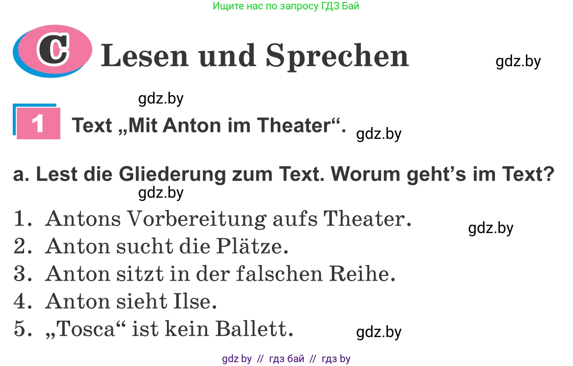 Немецкий язык (Deutsch), 9 класс Учебник (Schülerbuch), авторы: Будько Антонина Филипповна (Budjko Antonina), Урбанович Инна Ювинальевна (Urbanowitsch Ina), издательство Вышэйшая школа, Минск, 2018, серого цвета, страница 278, номер 1a, Условие