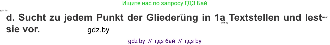 Немецкий язык (Deutsch), 9 класс Учебник (Schülerbuch), авторы: Будько Антонина Филипповна (Budjko Antonina), Урбанович Инна Ювинальевна (Urbanowitsch Ina), издательство Вышэйшая школа, Минск, 2018, серого цвета, страница 279, номер 1d, Условие