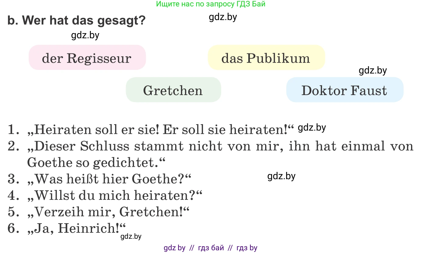 Немецкий язык (Deutsch), 9 класс Учебник (Schülerbuch), авторы: Будько Антонина Филипповна (Budjko Antonina), Урбанович Инна Ювинальевна (Urbanowitsch Ina), издательство Вышэйшая школа, Минск, 2018, серого цвета, страница 281, номер 2b, Условие