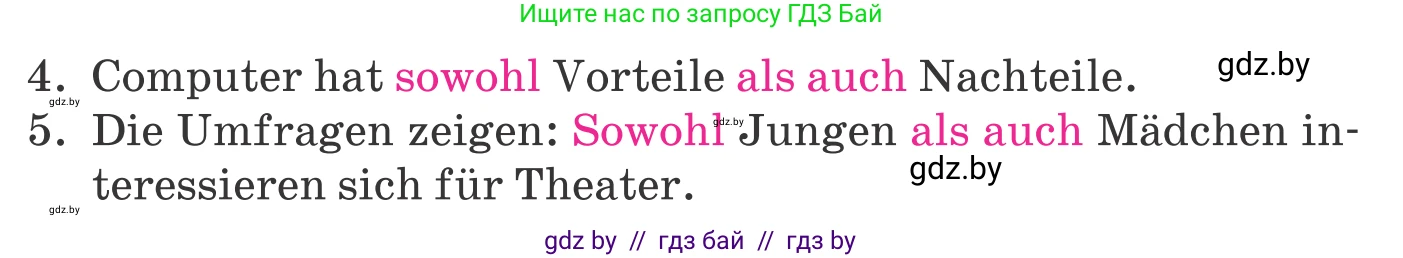 Немецкий язык (Deutsch), 9 класс Учебник (Schülerbuch), авторы: Будько Антонина Филипповна (Budjko Antonina), Урбанович Инна Ювинальевна (Urbanowitsch Ina), издательство Вышэйшая школа, Минск, 2018, серого цвета, страница 281, номер 1, Условие (продолжение 2)