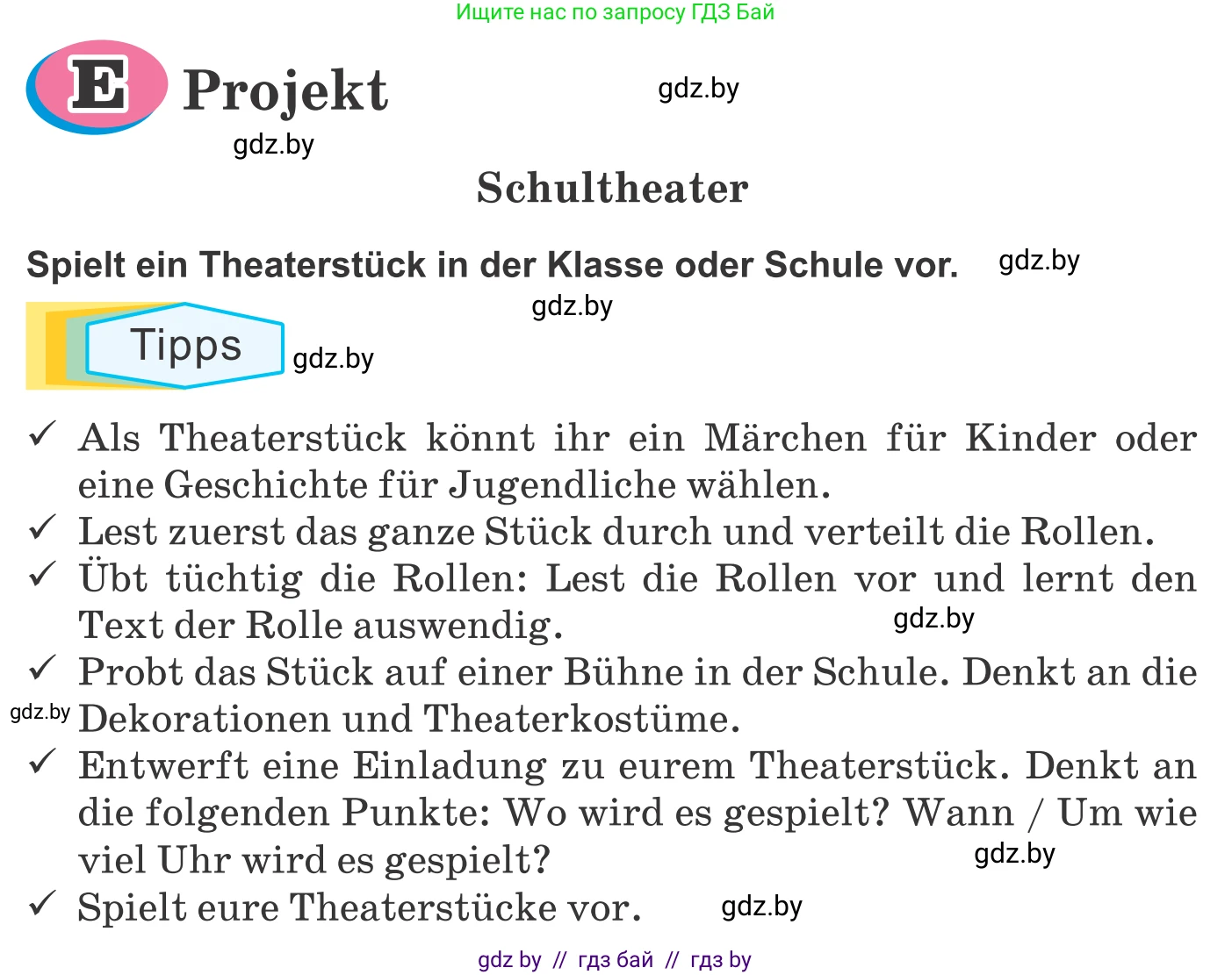 Немецкий язык (Deutsch), 9 класс Учебник (Schülerbuch), авторы: Будько Антонина Филипповна (Budjko Antonina), Урбанович Инна Ювинальевна (Urbanowitsch Ina), издательство Вышэйшая школа, Минск, 2018, серого цвета, страница 283, Условие