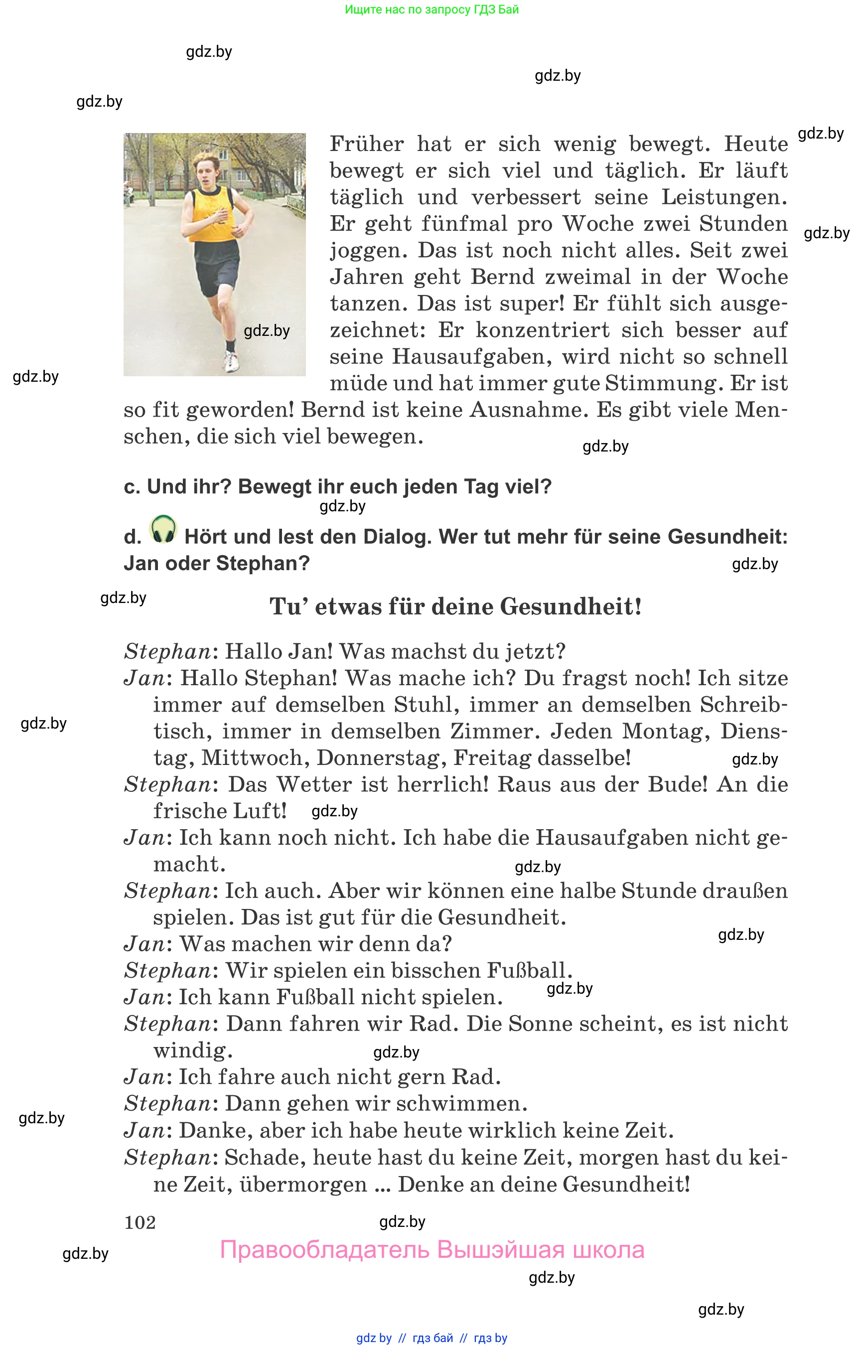 Немецкий язык (Deutsch), 9 класс Учебник (Schülerbuch), авторы: Будько Антонина Филипповна (Budjko Antonina), Урбанович Инна Ювинальевна (Urbanowitsch Ina), издательство Вышэйшая школа, Минск, 2018, серого цвета, страница 102
