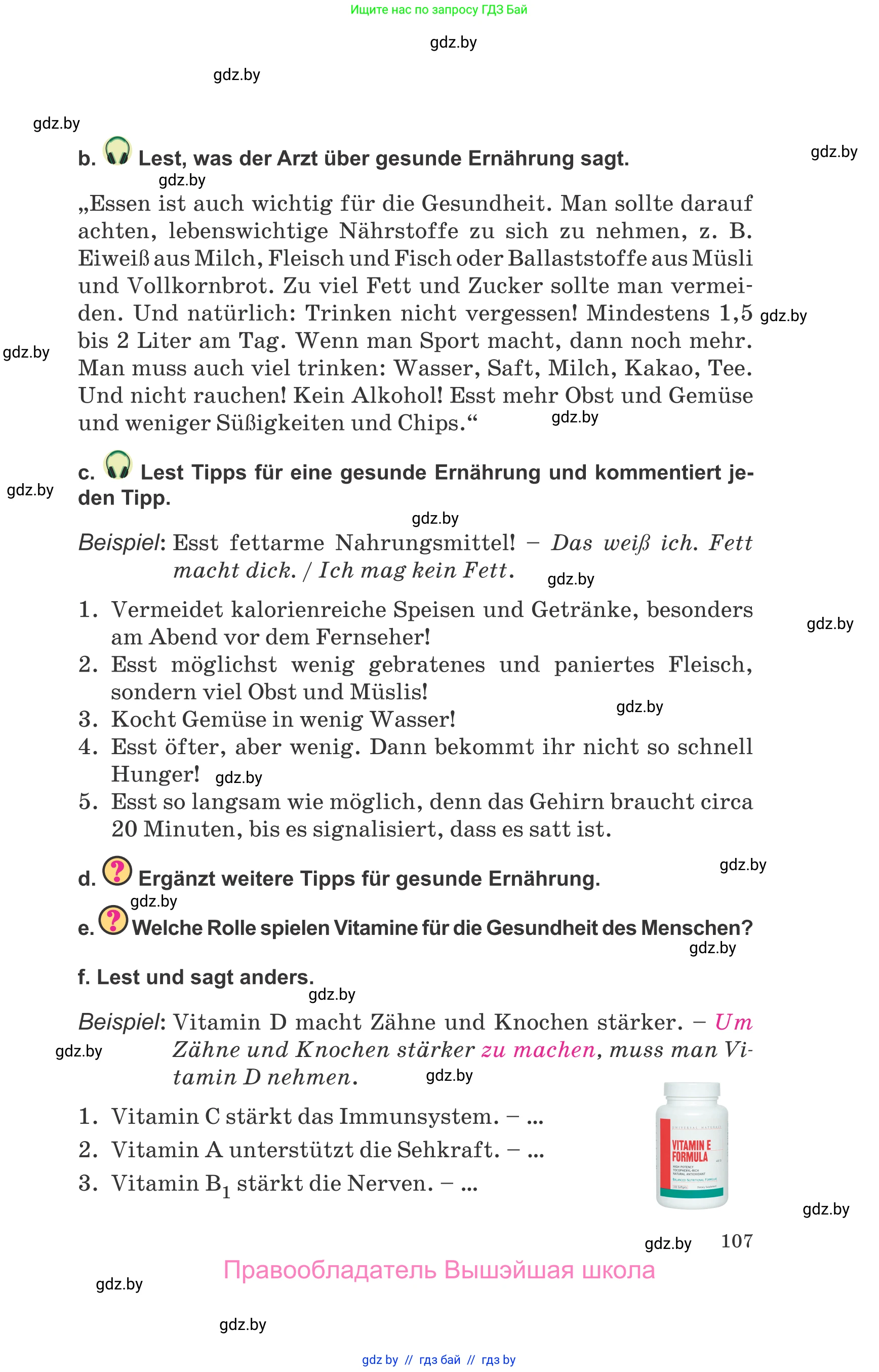 Немецкий язык (Deutsch), 9 класс Учебник (Schülerbuch), авторы: Будько Антонина Филипповна (Budjko Antonina), Урбанович Инна Ювинальевна (Urbanowitsch Ina), издательство Вышэйшая школа, Минск, 2018, серого цвета, страница 107