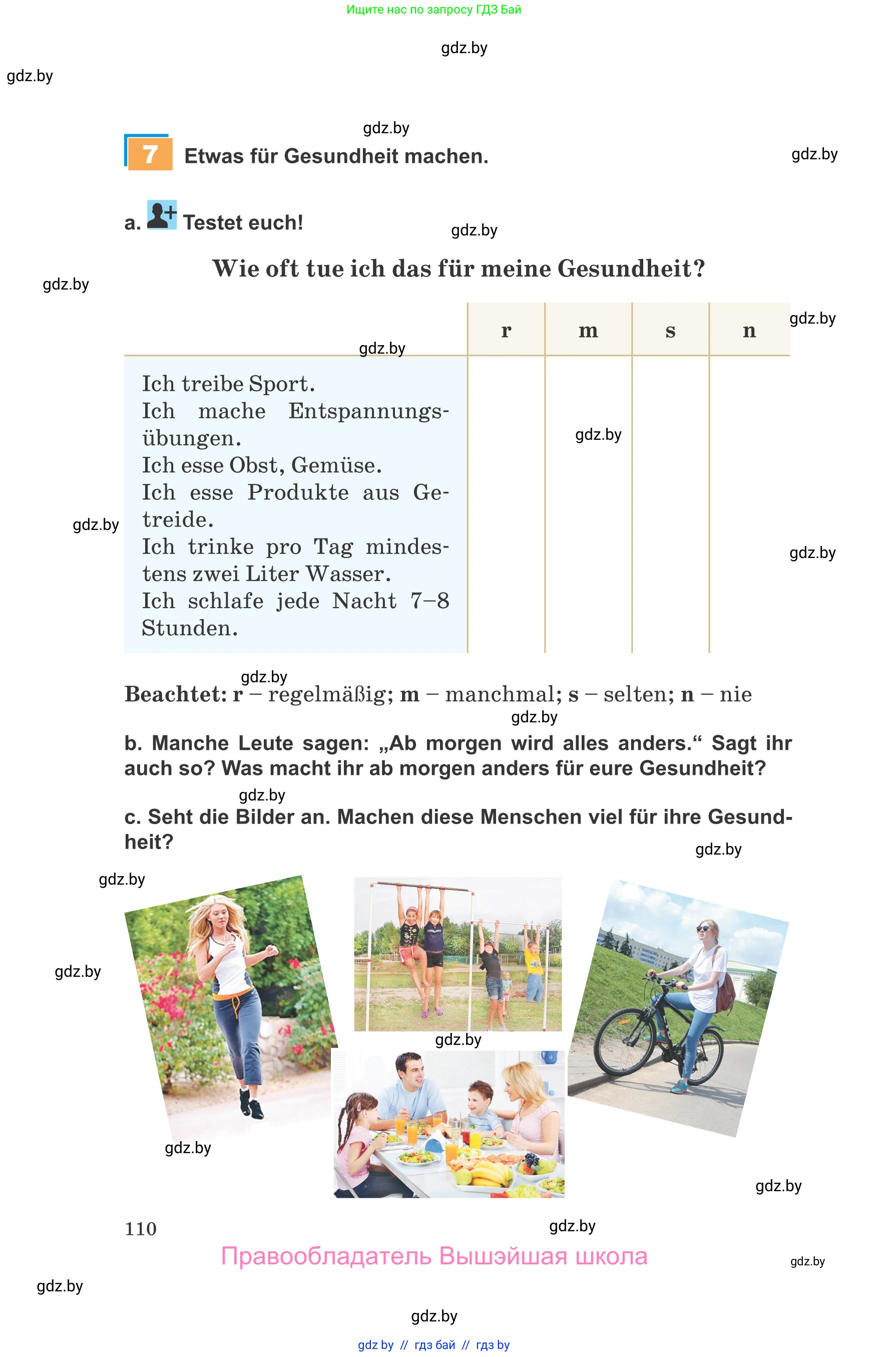 Немецкий язык (Deutsch), 9 класс Учебник (Schülerbuch), авторы: Будько Антонина Филипповна (Budjko Antonina), Урбанович Инна Ювинальевна (Urbanowitsch Ina), издательство Вышэйшая школа, Минск, 2018, серого цвета, страница 110